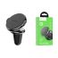 Держатель автомобильный для телефона HOCO CA88 Fantasy air vent magnetic черный