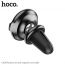 Держатель автомобильный для телефона HOCO CA88 Fantasy air vent magnetic черный