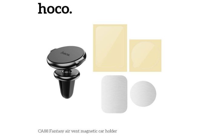 Держатель автомобильный для телефона HOCO CA88 Fantasy air vent magnetic черный