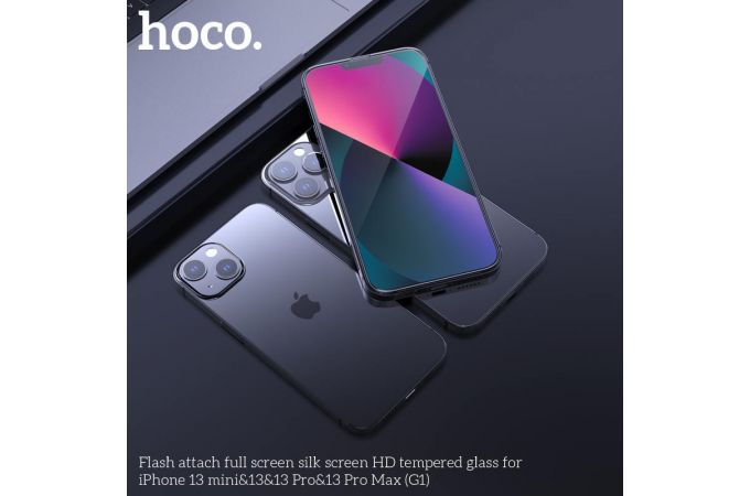 Защитное стекло дисплея iPhone 13 Mini (5.4) HOCO G1 Flash attach full screen silk screen HD (черный)