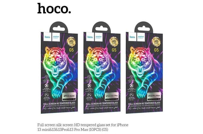 Защитное стекло дисплея iPhone 13 Mini (5.4) HOCO G5 Full screen silk screen HD (черный)