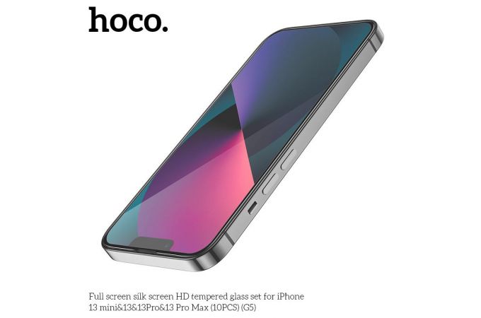 Защитное стекло дисплея iPhone 13/13 Pro (6.1) HOCO G5 Full screen silk screen HD (черный)