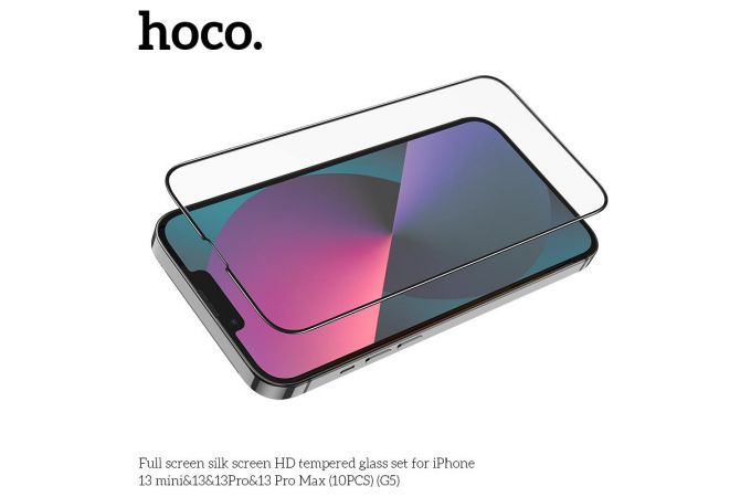 Защитное стекло дисплея iPhone 13/13 Pro (6.1) HOCO G5 Full screen silk screen HD (черный)