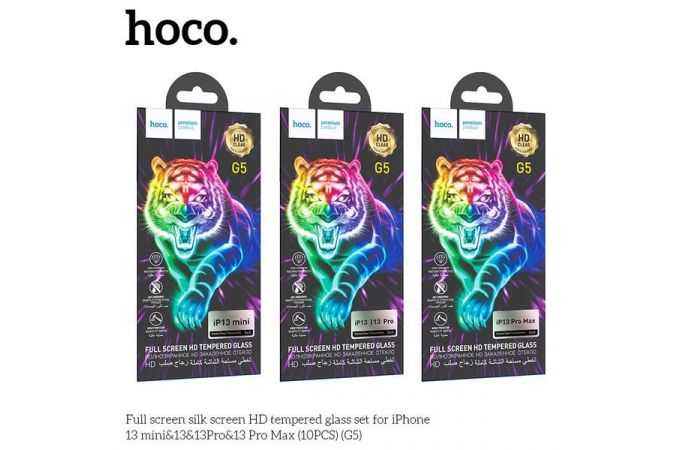 Защитное стекло дисплея iPhone 13/13 Pro (6.1) HOCO G5 Full screen silk screen HD (черный)