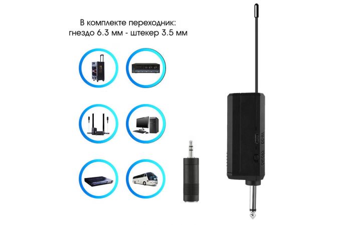 Набор беспроводных микрофонов Орбита OT-ERM11  (2шт,18650)