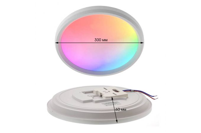 Потолочный светильник Огонек OG-LDP31 30см светодиодный RGB (24Вт, 2700-6500К, 220В)