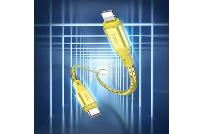 Кабель USB Type-C - Lightning HOCO X98 PD20W (серебристый) 1м (силиконовый)