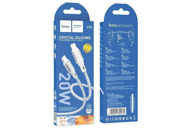 Кабель USB Type-C - Lightning HOCO X98 PD20W (серебристый) 1м (силиконовый)