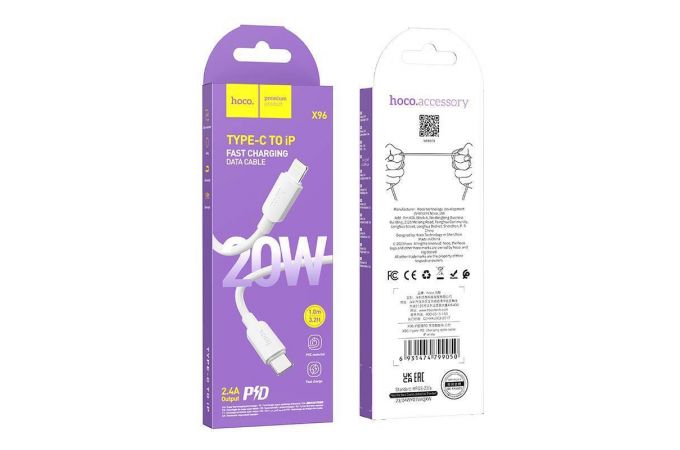 Кабель USB Type-C - Lightning HOCO X96 PD20W (белый) 1м