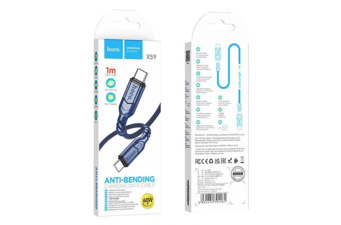 Кабель USB Type-C - USB Type-C HOCO X59 PD60W (синий) 1м