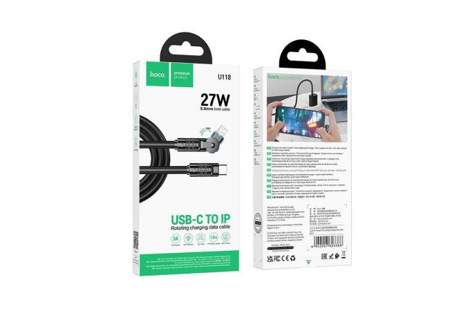 Кабель USB Type-C - Lightning HOCO U118, 3A PD20W (черный) 1м