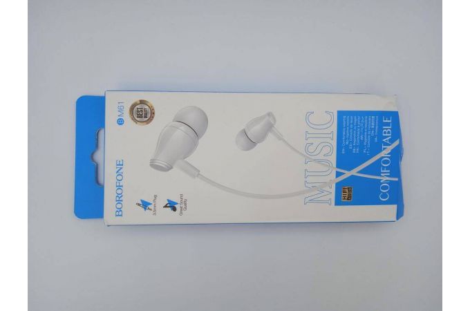 Наушники вакуумные проводные BOROFONE BM61 Wanderer (белый) (УЦЕНКА! МЯТАЯ УПАКОВКА)