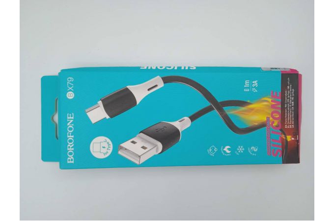 Кабель USB - USB Type-C BOROFONE BX79, 2,4A (черный) силиконовый 1м (УЦЕНКА! МЯТАЯ УПАКОВКА)