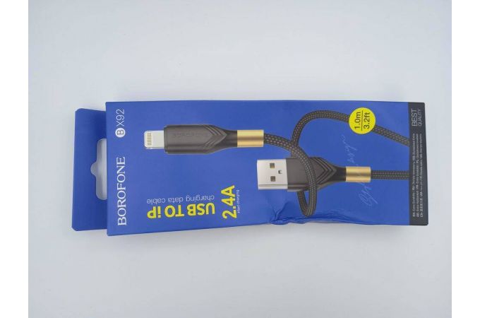 Кабель USB Type-C - Lightning BOROFONE BX92 PD (черный) 1м (УЦЕНКА! МЯТАЯ УПАКОВКА)