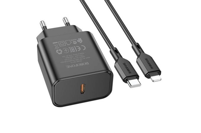 Сетевое зарядное устройство USB-C + кабель Lightning - Type-C BOROFONE BA71A  charger PD20W  (черный)