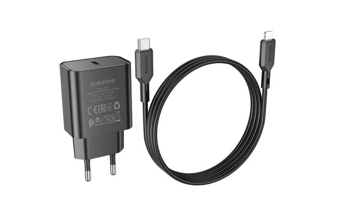 Сетевое зарядное устройство USB-C + кабель Lightning - Type-C BOROFONE BA71A  charger PD20W  (черный)