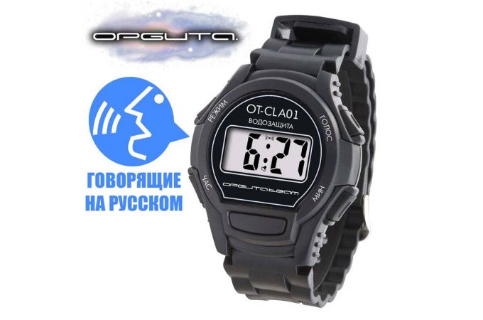 Часы наручные говорящие Орбита OT-CLA01