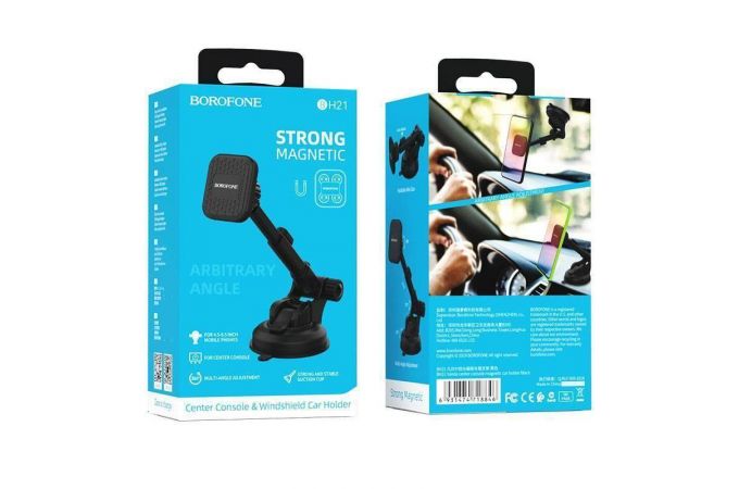 Держатель автомобильный для телефона BOROFONE BH21 магнитный с креплением на стекло цвет черный
