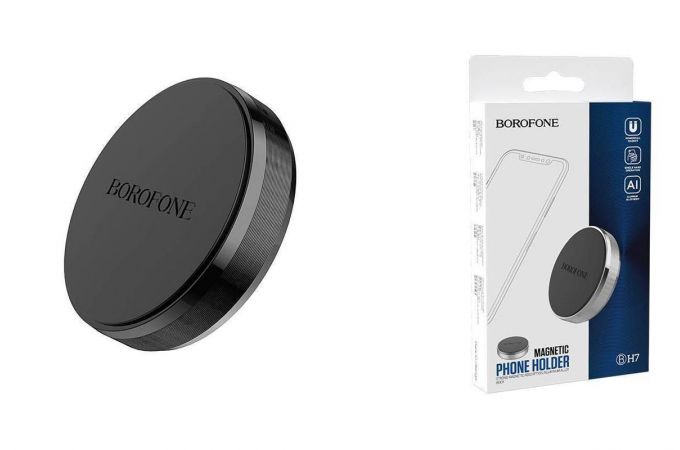 Держатель автомобильный для телефона BOROFONE BH7 магнитный на панель черный