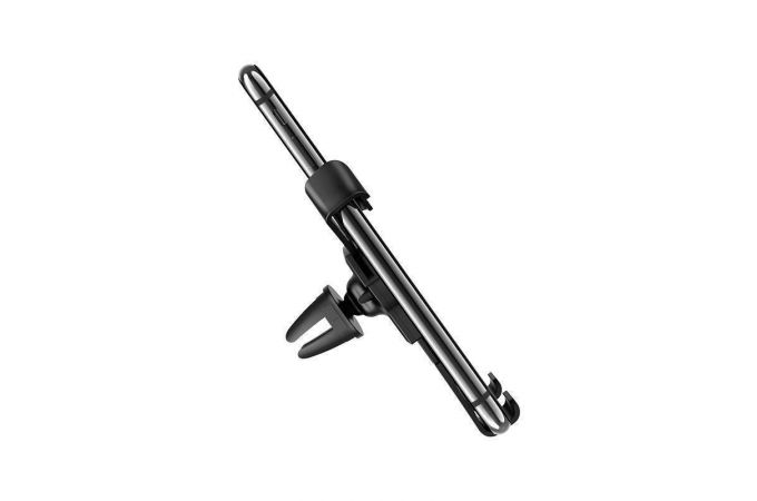 Держатель автомобильный для планшета BOROFONE BH9 в решетку воздуховода черный