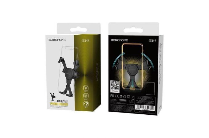 Держатель автомобильный для планшета BOROFONE BH9 в решетку воздуховода черный