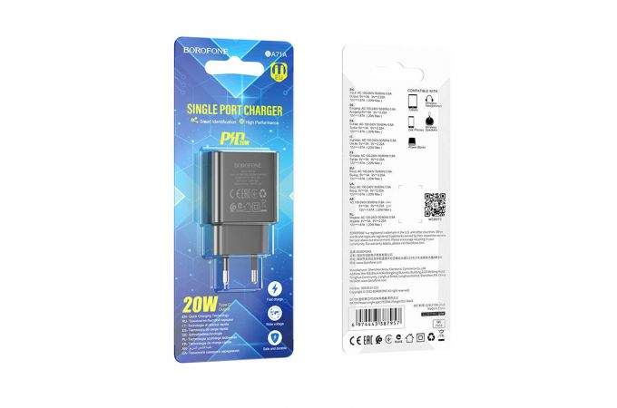 Сетевое зарядное устройство USB-C BOROFONE BA71A PD 20W (черный)