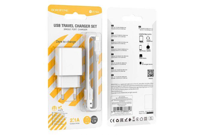 Сетевое зарядное устройство USB + кабель Lightning BOROFONE BA74A Aspirer charger 2100 mAh (белый)