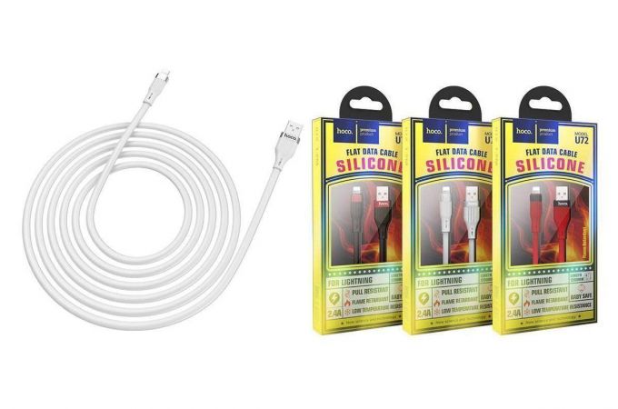 Кабель USB - Lightning HOCO U72, 2,4A (белый) 1,2м (силиконовый)