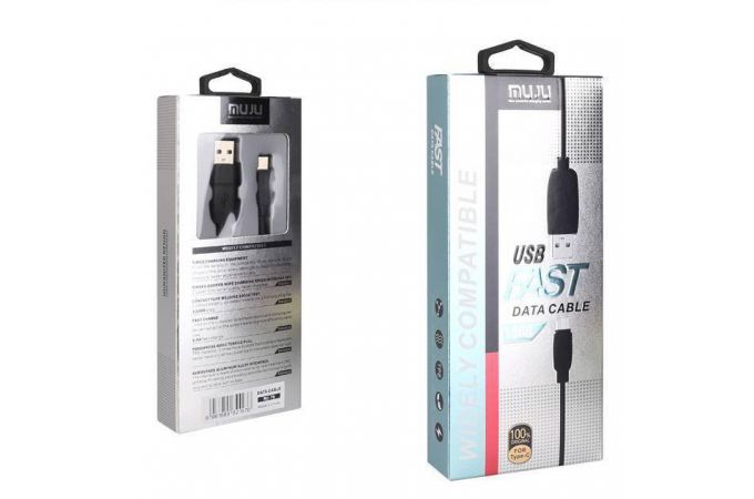 Кабель USB - USB Type-C MUJU MJ-76, 2A (белый) 1м