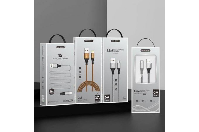 Кабель USB - USB Type-C SENDEM M12S 5A (серый) 1.2м (в оплетке)