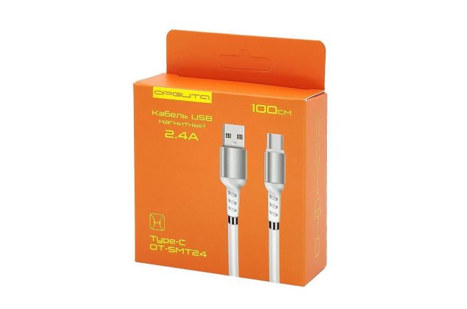 Кабель USB - USB Type-C Орбита OT-SMT24 2.4A (белый) 1м (магнитные вставки)