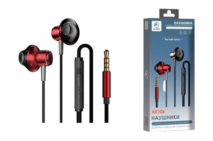 Наушники вакуумные проводные MARK XK106 красный