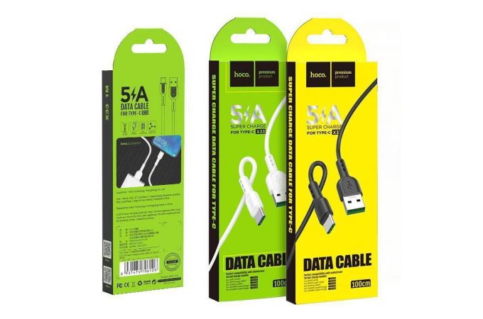Кабель USB - USB Type-C HOCO X33, 5A (белый) 1м