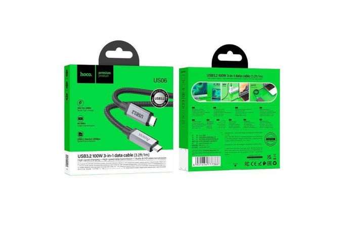 Кабель USB Type-C - USB Type-C HOCO US06, 5A PD100W (черный) 1м USB3.2