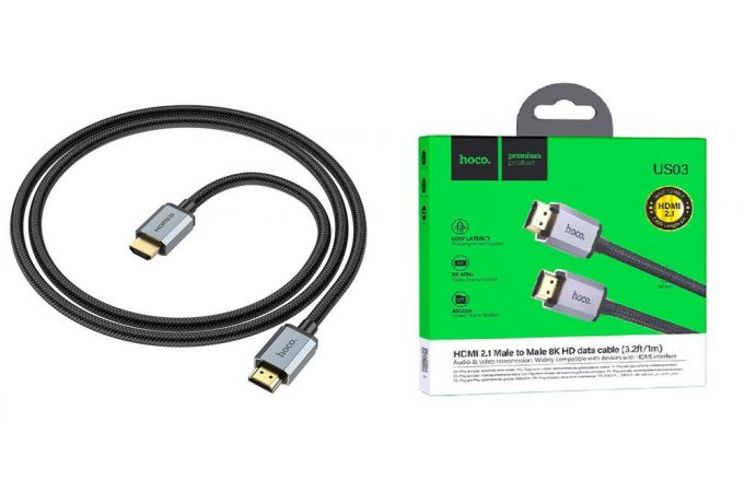 Кабель HDMI-HDMI (V2.1) HOCO US03 1 метр 8K