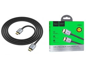 Кабель HDMI-HDMI (V2.1) HOCO US03 2 метра 8K