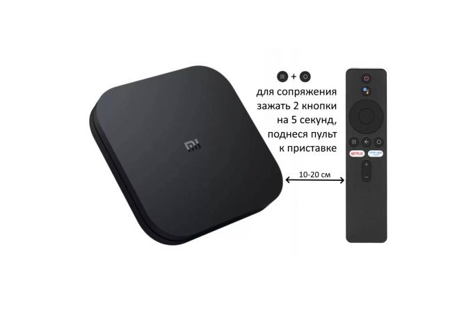 Пульт TV универсальный Орбита OT-DVC47 (LCD/LED Xiaomi)