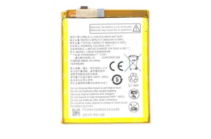 Аккумулятор Li3839T43P8h826348 для телефона ZTE Blade A7 2020, A7s 2020 (NY)