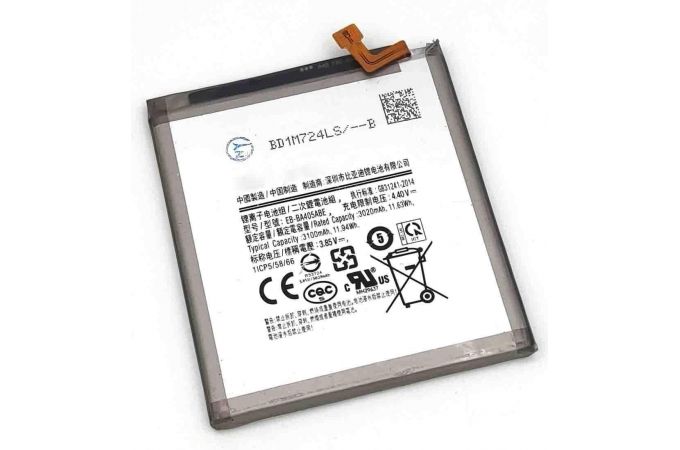 Аккумулятор EB-BA405ABE для Samsung A40 A405FD (NY)
