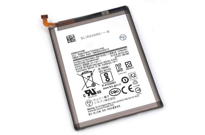 Аккумулятор EB-BM207ABY для Samsung M12 M127, M20s M207, M21 M215, M30s M305, M31 M315 (NY)