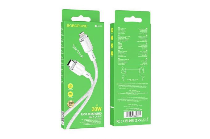 Кабель USB Type-C - Lightning BOROFONE BX90 Union PD (белый) 1м
