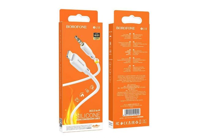 Кабель аудио BOROFONE BL18 (штекер Lightning - штекер AUX) Digital audio conversion cable (белый)