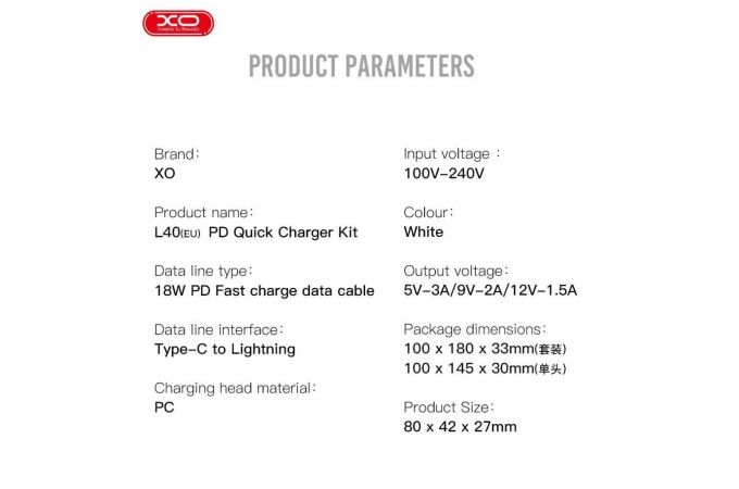 Сетевое зарядное устройство USB-C XO L40 PD 18W fast charger White