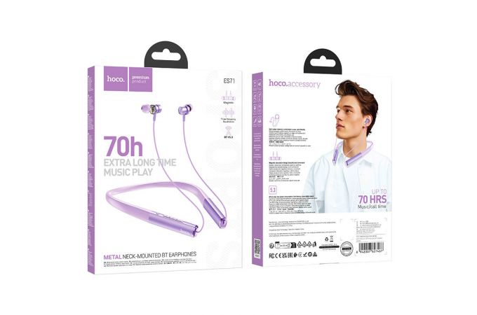 Наушники вакуумные беспроводные HOCO ES71 Platinum neck-mounted earphones headset Bluetooth (фиолетовый)