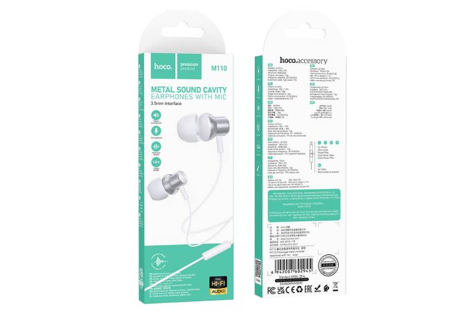 Наушники вакуумные проводные HOCO M110 Encourage metal universal earphones with mic (серебристый)