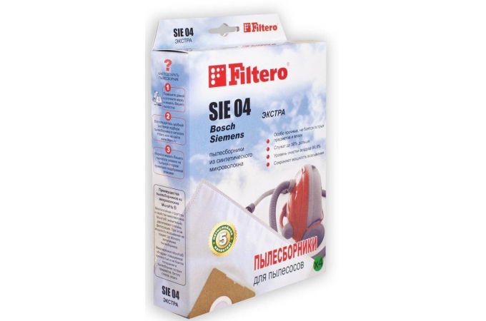 Мешки-пылесборники FILTERO SIE 04 (4) ЭКСТРА для пылесосов бош, сименс