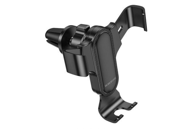 Держатель автомобильный для телефона BOROFONE BH74 Rock  в решетку воздуховода