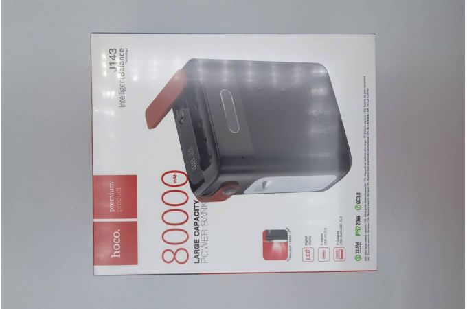 Универсальный дополнительный аккумулятор HOCO J143 Title 22.5W+PD20W 80000 mAh (черный) (УЦЕНКА! МЯТАЯ УПАКОВКА)