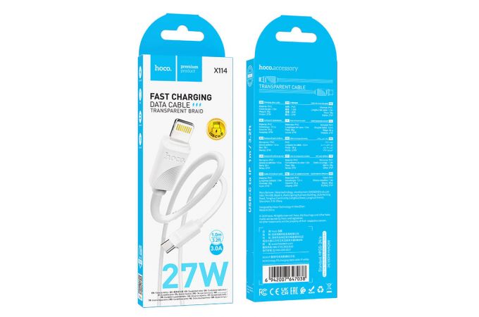 Кабель USB Type-C -Lightning HOCO X114 Energy PD зарядный дата кабель (белый) 1 м