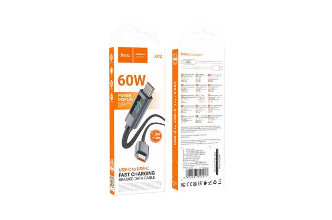 Кабель USB Type-C - USB Type-C HOCO X112 Favor 60W screen display (черный)